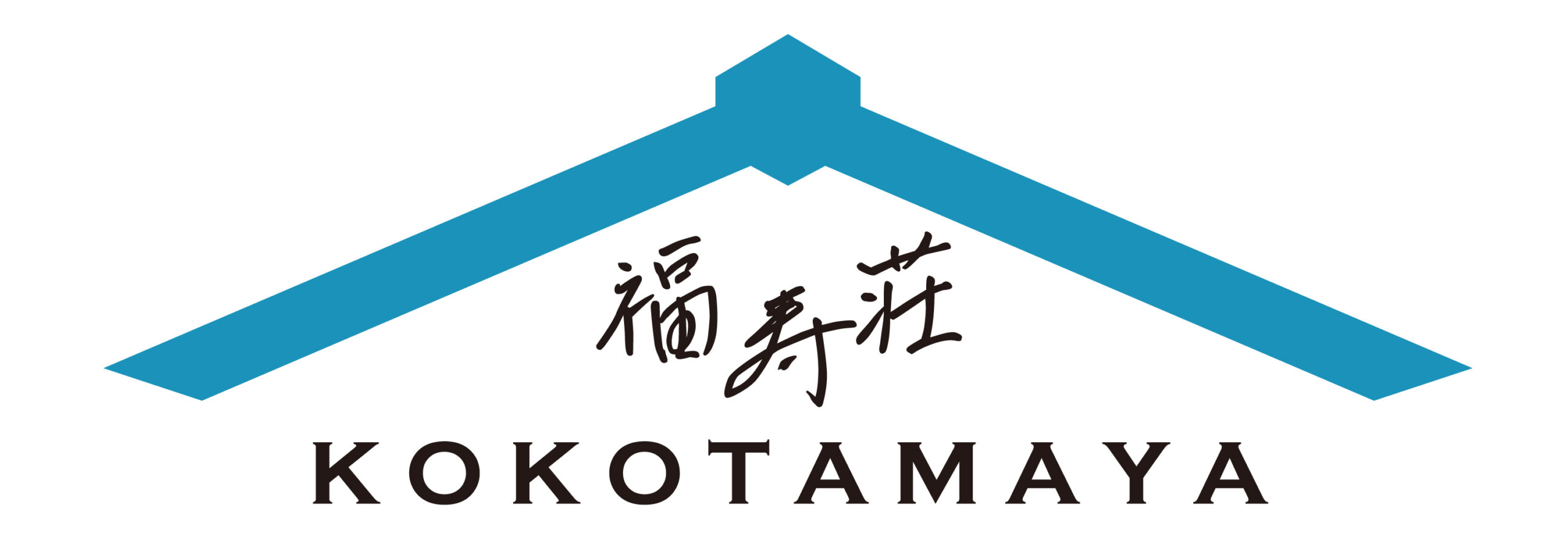 ゲストハウスここたまや